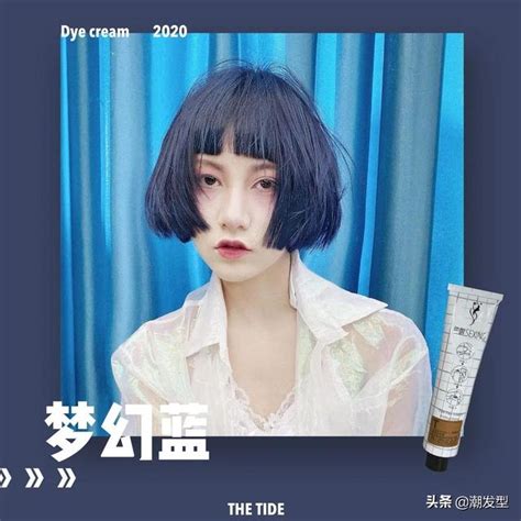 超酷潮色头发，让你做个cool Girl，让渣男离你远去 每日头条