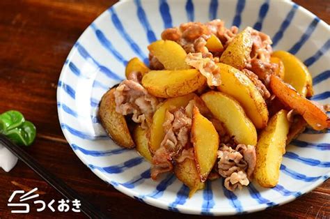 お家にある《豚肉》と《じゃがいも》で作れる、簡単お助けレシピ キナリノ