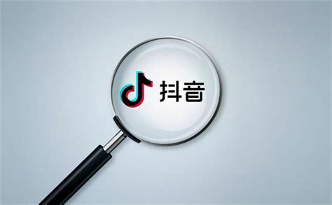 抖音推广形式方法有哪些抖音有哪几种推广方式 8848SEO