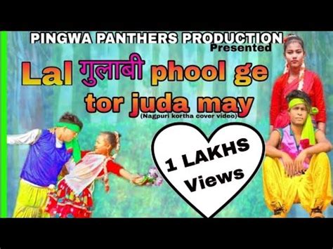 Lal Gulabi Phool Ge Tor Juda May Cover Video Ft Ishika Sanjay