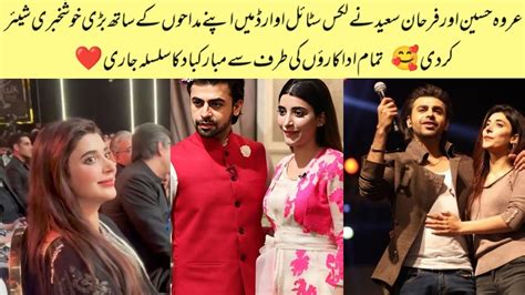 Urwa Hussain And Farhan Saeed Shared The Big News With Their Fans At