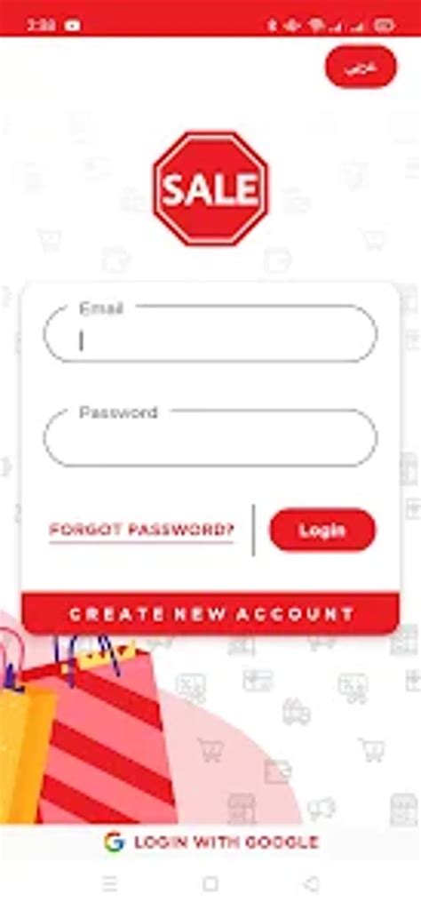 Sale Online Platform For Android Download
