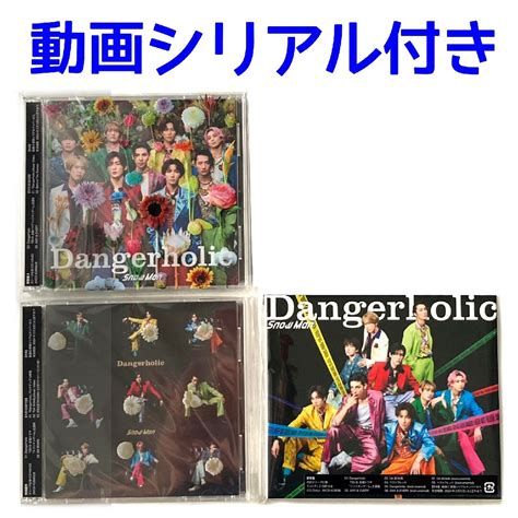 Snow Man Snowman Dangerholic 初回盤a 初回盤b 通常盤 3形態セットの通販 By Cakes Shop