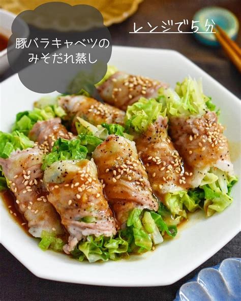 ご飯が止まらない味！豚バラ＆キャベツのみそおかず フーディストノート