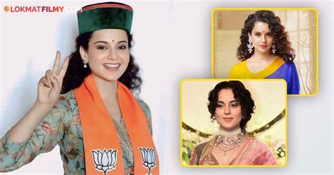 Kangana Ranaut कंगनाला मिळणार इतका पगार मोफत घरासह आलिशान सुविधा खासदार झाल्यावर बदलणार