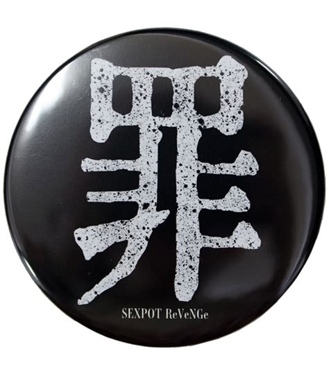 CDJapan Crime Tin Badge Z SD15016 101 SEX POT ReVeNGe APPAREL