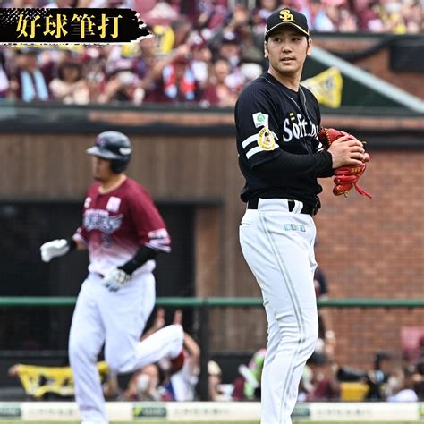 「野球は助け合いやからね」失策絡みの逆転負けで3連敗のソフトバンク 斉藤和巳コーチの重い指摘：「おっ！」でつながる地元密着のスポーツ応援