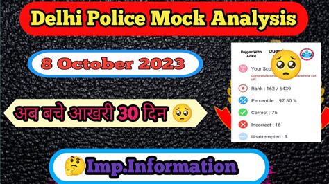 Delhi Police Mock Test Analysis Rwa October Delhi Police