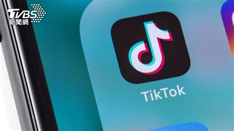 劍指tiktok 美參議員將提案禁外國科技產品