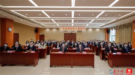 广东省退役军人事务厅组织全体干部集中收看党的二十大开幕盛况 报告 习近平 精神