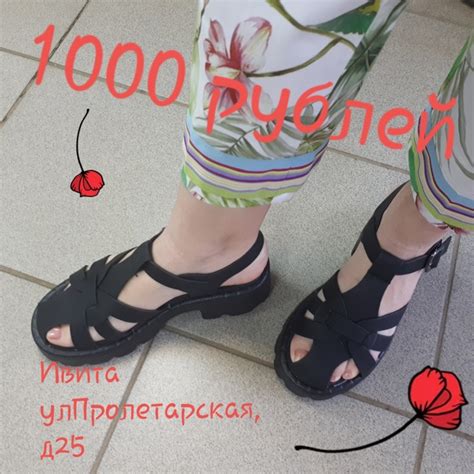 Новинка. Босоножки с плетёнкой на носке. Маломерят☝️. На толстой ...