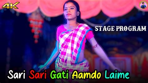 Sari Sari Gati Aamdo Laime New Santali Video 2024 Santhali