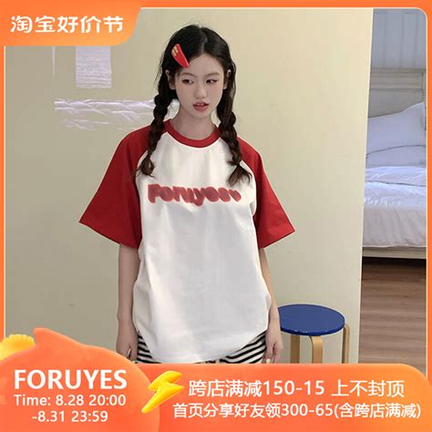 Foruyes4uyes夏季基础幻影爱心拼接宽松情侣国潮插肩圆领t短袖虎窝淘