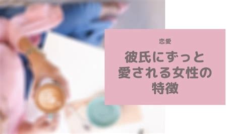 【国際恋愛】彼からの連絡頻度はどのくらい？ 最高で最強な私になる