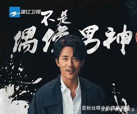 《我就是演員》定檔，首期3組對戰嘉賓曝光，胡先煦竟要和她飆戲 每日頭條