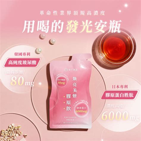 膠原蛋白功效總整理！但要注意，不是每個人都適合吃