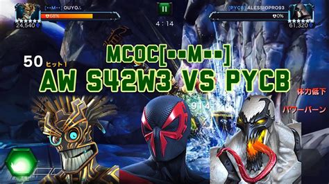 MCOC M AW S42w3 Vs Pycb YouTube