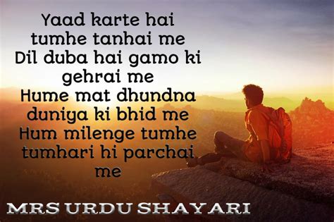 Sad Shayari,sad shayari urdu mein sad urdu shayari on life urdu sad shayari two lines sad urdu ...