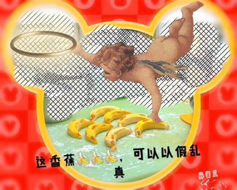 【香蕉🍌馒头 一 独创（自家种的纯绿色水果含皮吃的香蕉🍌）的做法步骤图】静心一芸 下厨房