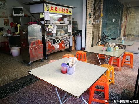 桃園老店美食大眾小吃店桃園在地小吃鎮撫街美食40年老店 Darren蘋果樹旅遊玩樂誌