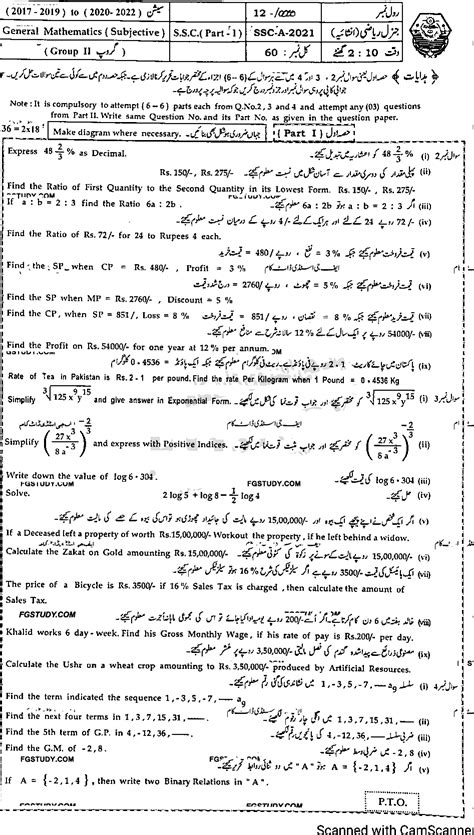 9th Class Mathematics Past Paper 2021 Bahawalpur Board Group 2 Subjective