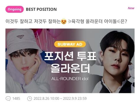 Haechan Support On Twitter IDOL CHAMP HAECHAN Is Nominated On