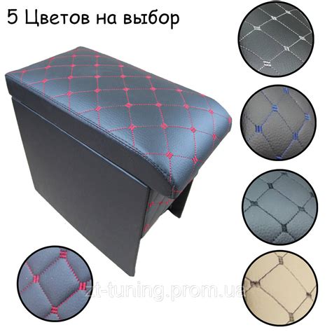 Купить Подлокотник Hyundai Matrix Хендай Матрикс нить серый Бокс ...