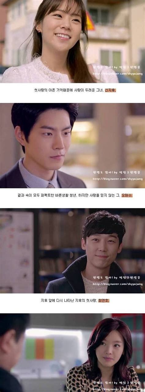 [spoiler] Added Episode 1 Captures For The Korean Drama Women Comics