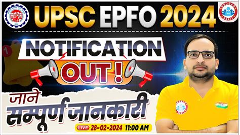 Upsc Epfo Notification Out Upsc Epfo Pa Post Syllabus Full