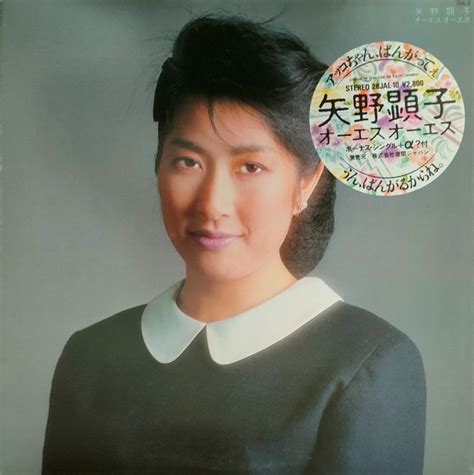 【目立った傷や汚れなし】矢野顕子 Akiko Yano 美盤！【国内盤 Pops Lp】 オーエス オーエス Japan Record