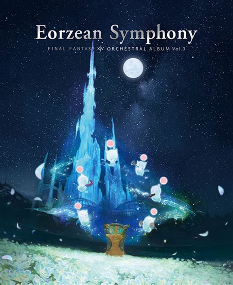 ファイナルファンタジーXIV新音楽商品Eorzean Symphony FINAL FANTASY XIV ORCHESTRAL