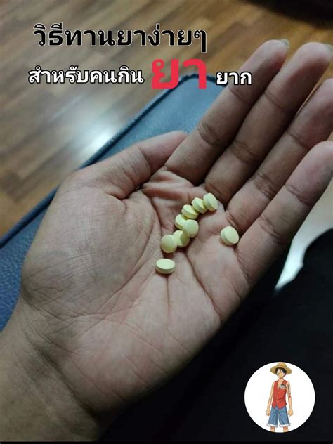 [zaba X2] หลับไปเเล้ว