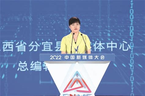 让大流量澎湃正能量 凝聚新征程奋进伟力——2022中国新媒体大会主论坛观点聚焦 中国科技网