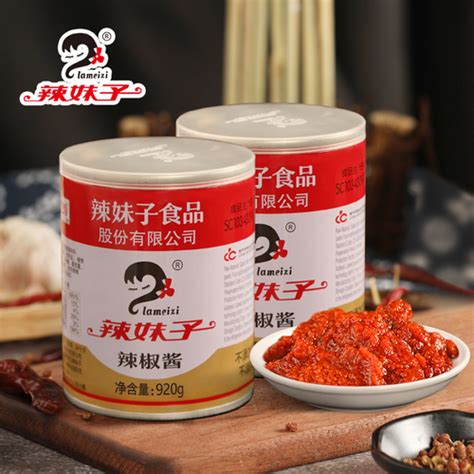 辣妹子湖南特产辣椒酱商用香辣酱剁椒火锅酱料炒菜辣酱920g2罐慢享旅行