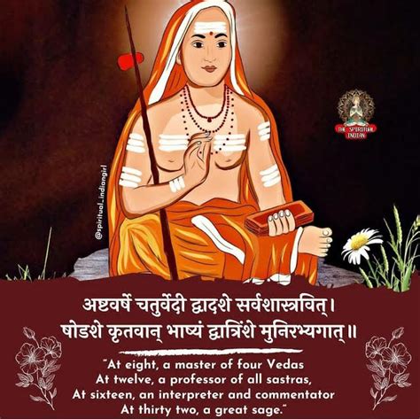 Top adi shankaracharya quotes – Artofit