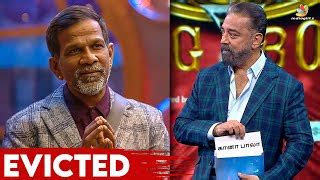 Shocking Gana Bala Evicted Kamal Bigg Boss Tamil