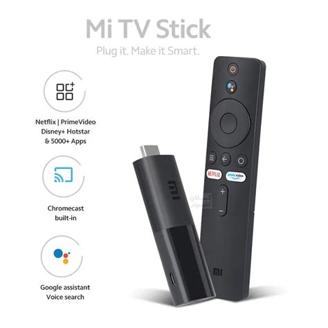اندروید باکس شیائومی مدل Mi TV Stick MDZ-24AA - فروشگاه اینترنتی کلان ...