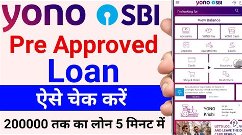 How To Check Pre Approved Loan In SBI Yono SBI Pre Approved Personal