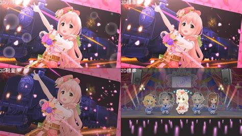 デレステMV比較動画セレブレイトスターレイル YouTube