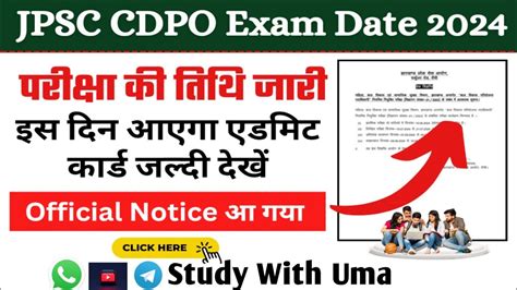 Jpsc Cdpo Exam Date Cdpo Jpsc Cdpo