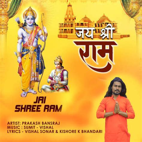 Jai Shree Ram Song Download: Jai Shree Ram MP3 Song Online Free on ...