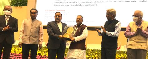 Dr Jitendra Presents National Science Awards Invokes Vision India 2047 Daily Excelsior