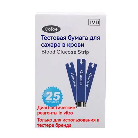 Характеристики 24 тест-полосок для измерения уровня сахара в крови; 24 ...