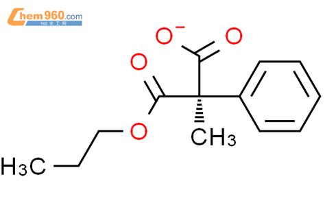 116140 71 7 Propanedioic Acid Methylphenyl Monopropyl Ester R CAS