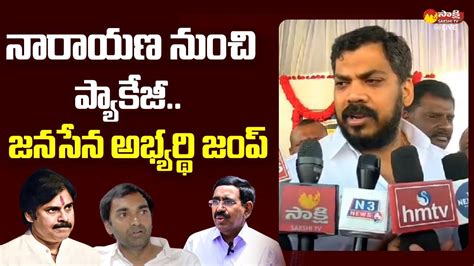 Anil Kumar Yadav Sensational Comments On TDP Narayana And Pawan Kalyan