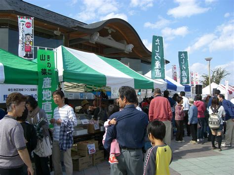 【山形イベント情報1029】「さがえ・ちぇり〜マルシェ」開催！（寒河江市） やまがたぐらし