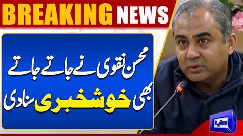 Breaking News Cm Punjab Mohsin Naqvi In Action Dunya News Youtube