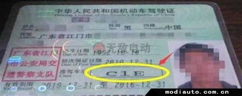 C1e驾照能开什么车？c1e能开什么车型 无敌电动