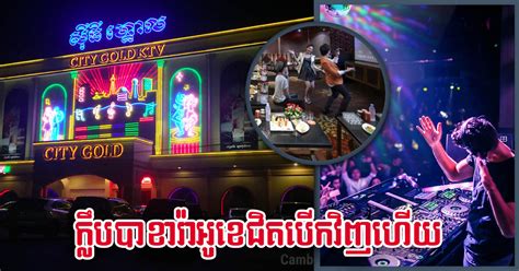 Cambodia Mulls Reopening Ktv And Nightlife Entertainment Venues By End Of