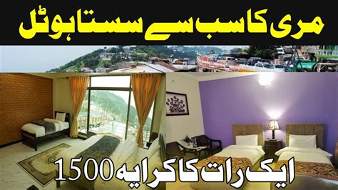 Most Cheap Hotel Room In Murree Low Rate Hotels In Muree Best